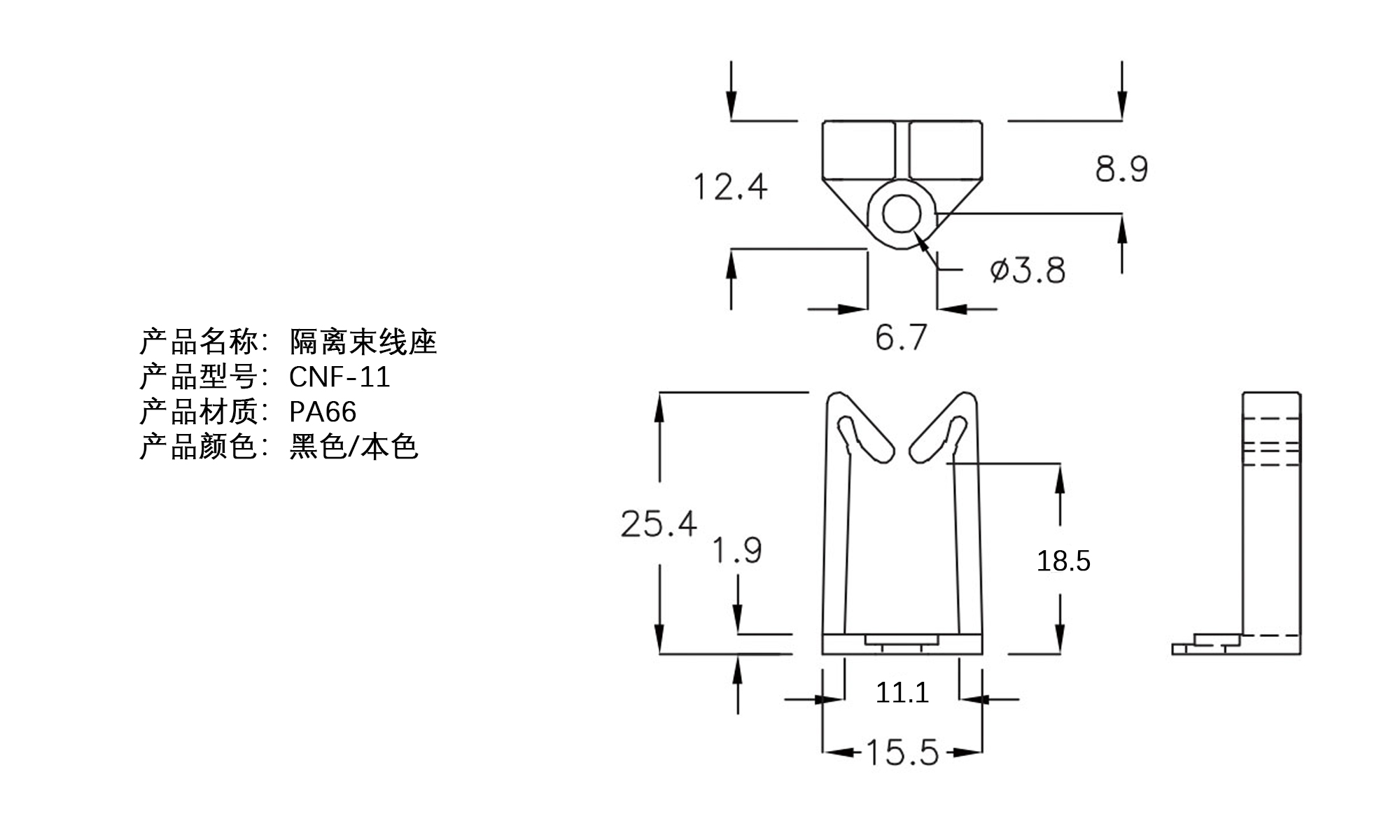 隔离束线座 CNF-11